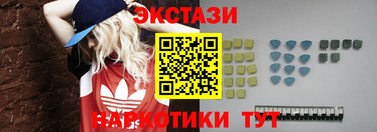 ЭКСТАЗИ Philipp Plein Екатеринбург