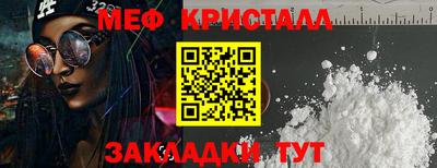 амф Балаково