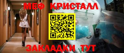 амф Балаково