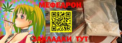 амф Балаково