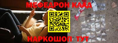 амф Балаково