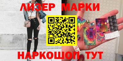 герыч Балашиха
