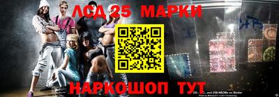 метамфетамин Балахна