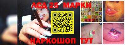 спайс Вязьма