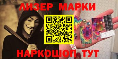 метамфетамин Балахна