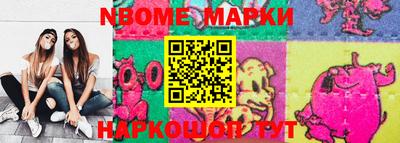 герыч Балашиха