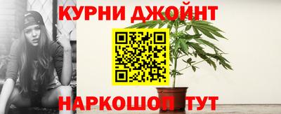 метамфетамин Балахна