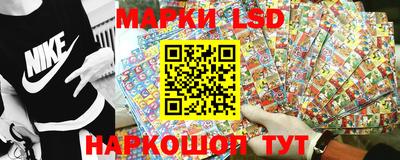 метамфетамин Балахна