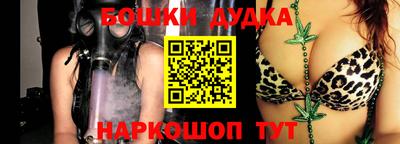 герыч Балашиха