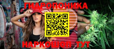 герыч Балашиха