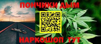 метамфетамин Балахна