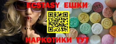 герыч Балашиха
