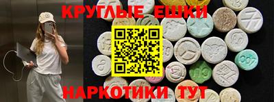 амф Балаково