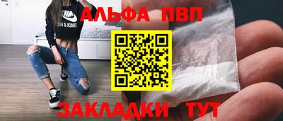 амф Балаково
