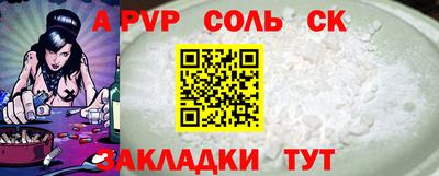 амф Балаково