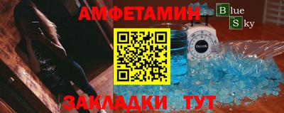 герыч Балашиха