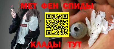 амф Балаково