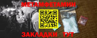 амф Балаково