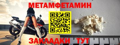шишки Вышний Волочёк