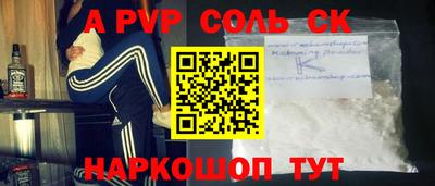 герыч Балашиха