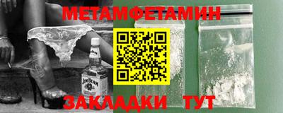 герыч Балашиха