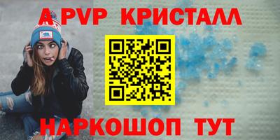 амф Балаково