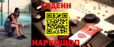 метамфетамин Балахна