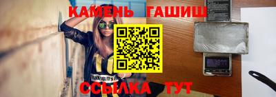герыч Балашиха