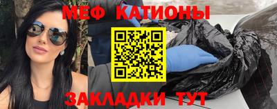 метамфетамин Балахна