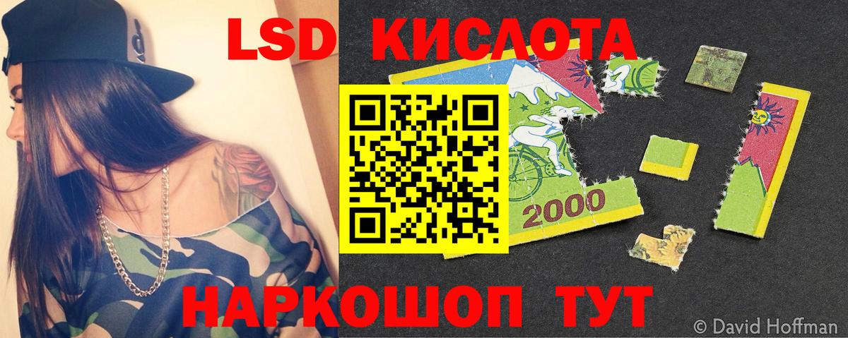 Екатеринбург  ЛСД экстази кислота  Лсд 25 экстази кислота  Вход с VPN 