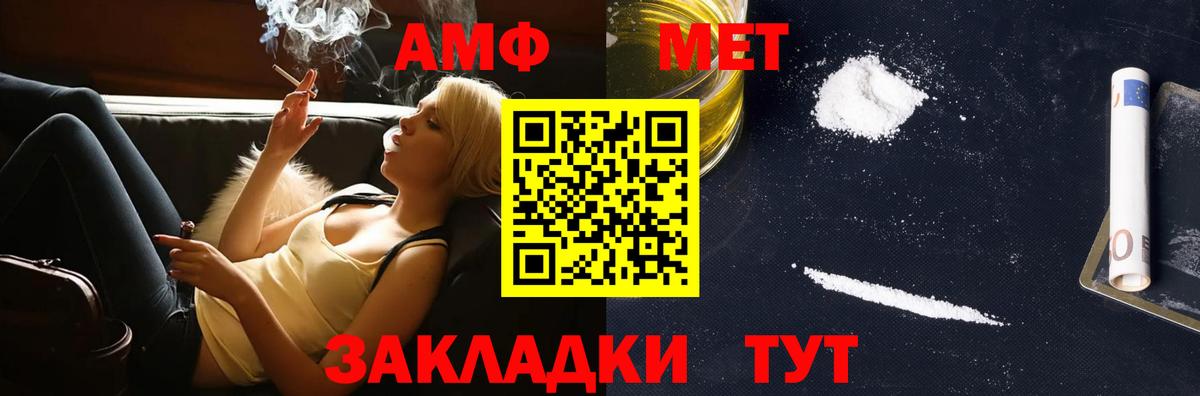Метамфетамин Декстрометамфетамин 99.9% Екатеринбург