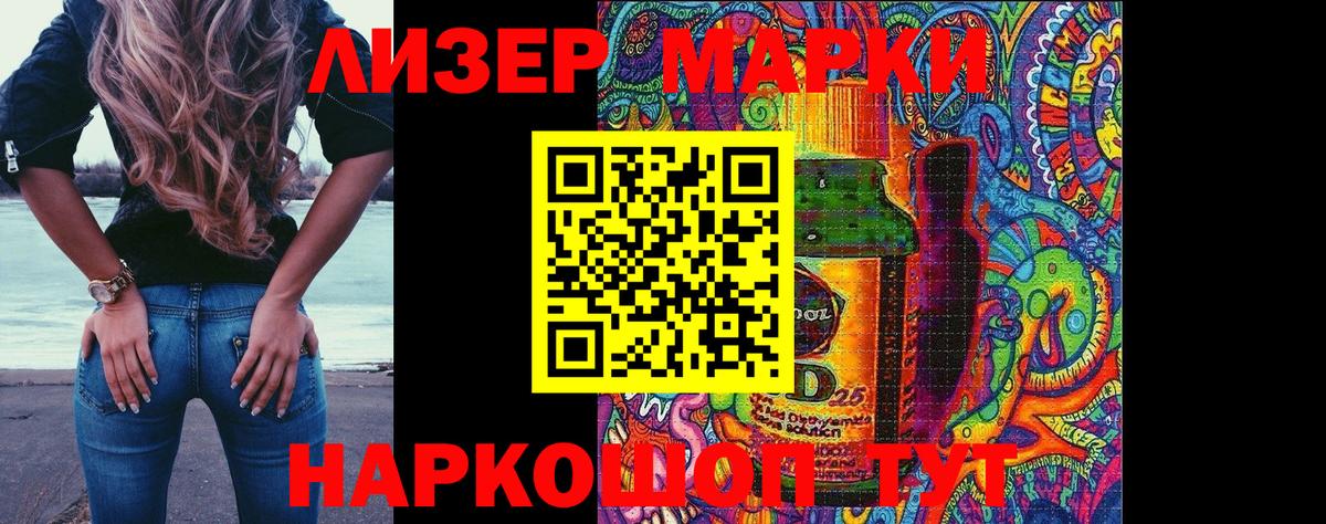 Марки NBOMe 1500мкг  Вход с VPN  Марки NBOMe 1500мкг  Марки NBOMe  Екатеринбург 