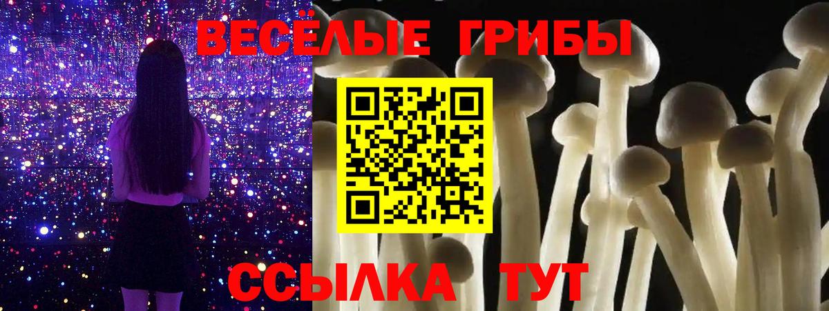 Екатеринбург  Вход с VPN  Меф кристаллы  Гашиш  Каннабис  Метамфетамин 