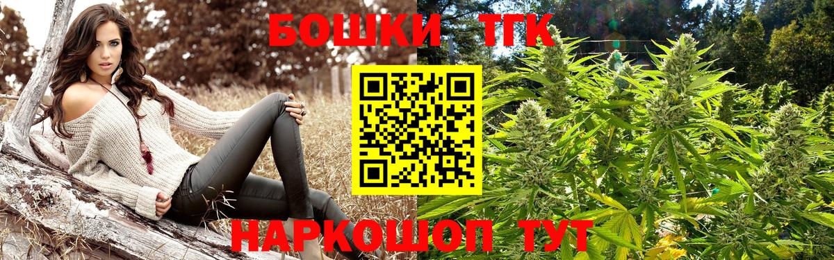 Бошки Шишки Ganja  Вход с VPN  Екатеринбург  МАРИХУАНА тримм  Марихуана LSD WEED 