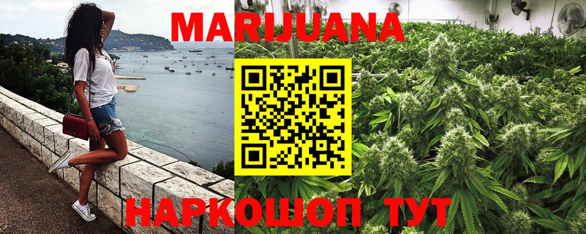 Каннабис VHQ Екатеринбург